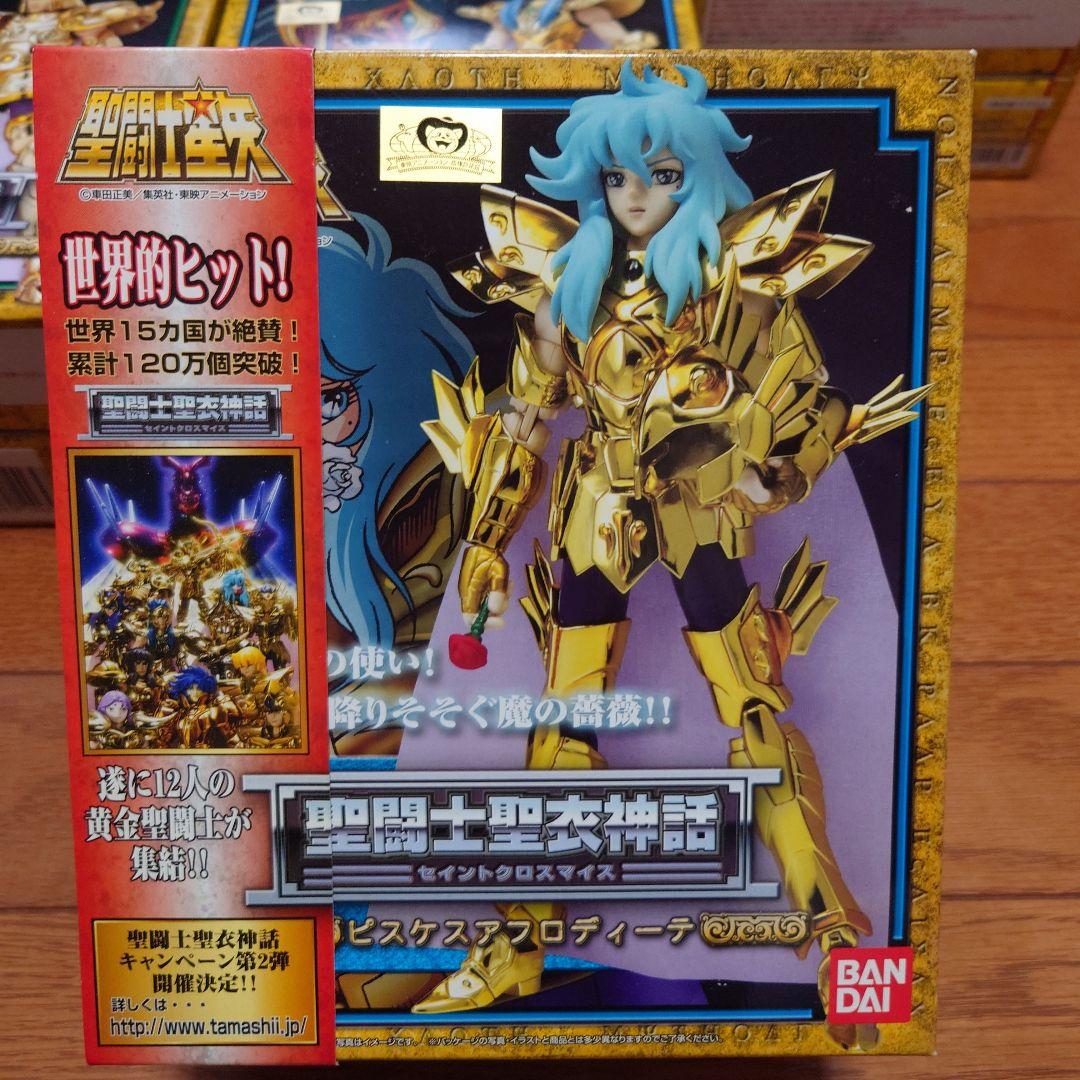 【お肉屋さん専用】聖闘士聖衣神話　黄金聖闘士　12点セット①と②　開封品