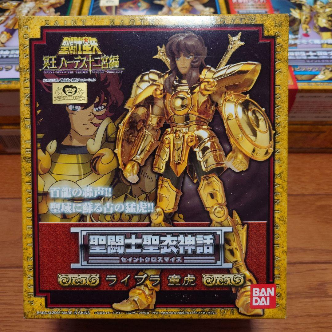 【お肉屋さん専用】聖闘士聖衣神話　黄金聖闘士　12点セット①と②　開封品