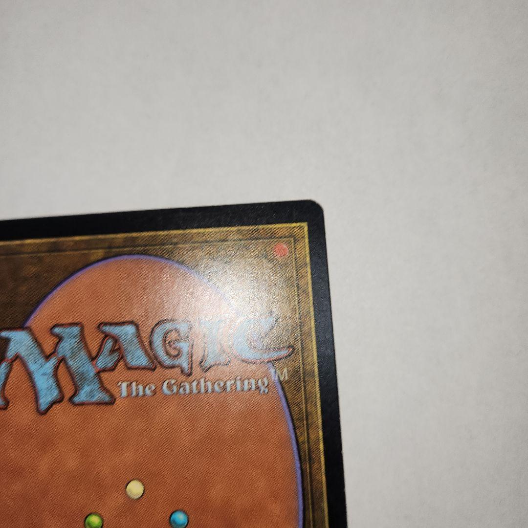 再録禁止カード　直観　英語版　テンペスト　MTG　マジック:ザ・ギャザリング