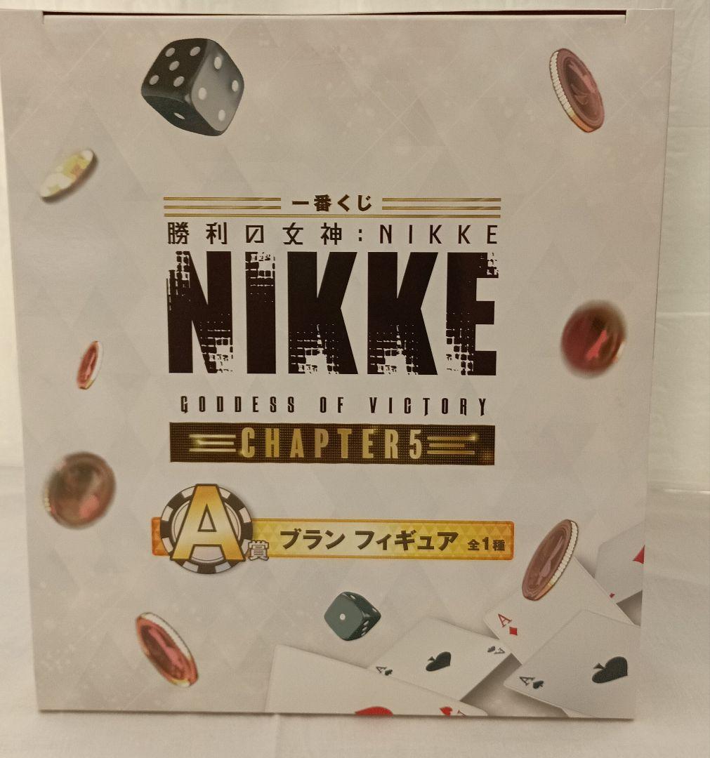 一番くじ NIKKE CHAPTER5 A賞・B賞・D賞・E賞 5点セット
