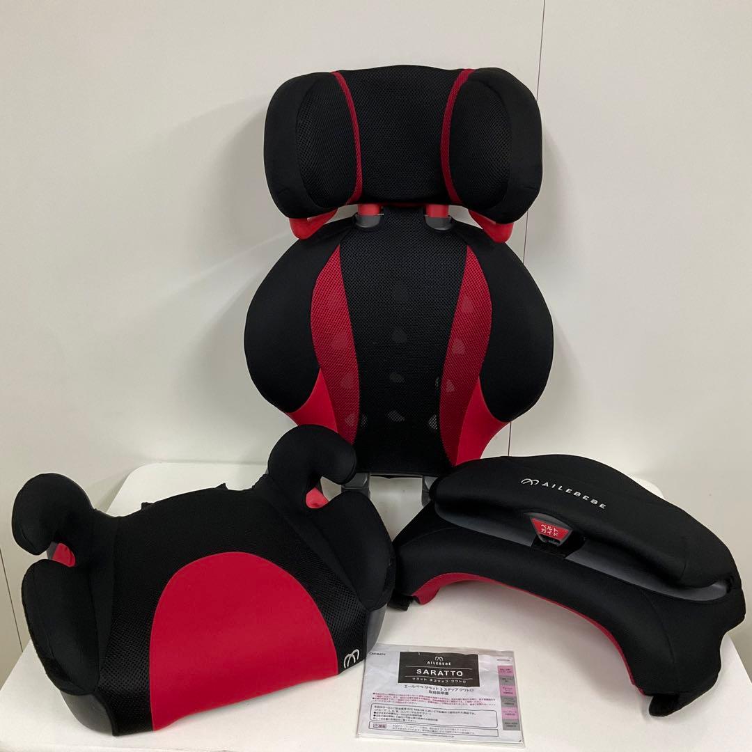 綺麗！エールべべ サラット3ステップ クワトロST 長く使えるチャイルドシート