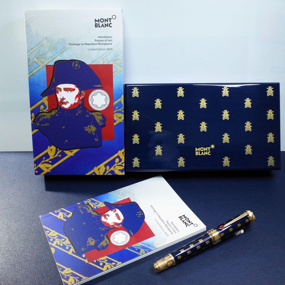 ★レア品/美品新品★モンブラン　パトロンシリーズ『ナポレオン』　万年筆