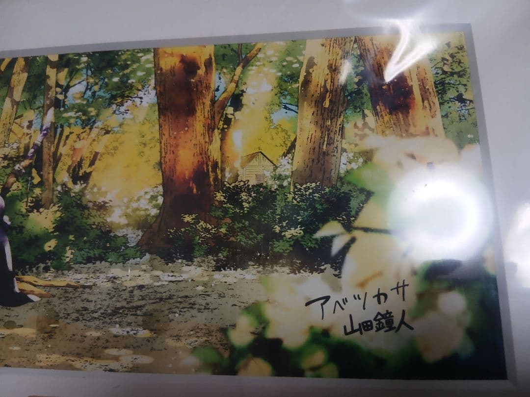 葬送のフリーレン 　複製原画 　師弟