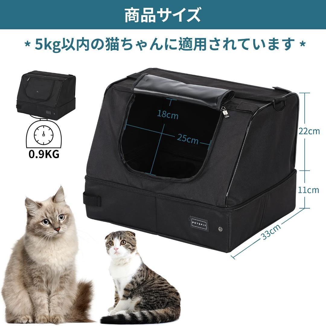 折りたたみ式 防水 ポータブルトイレ 携行猫用 猫トイレ