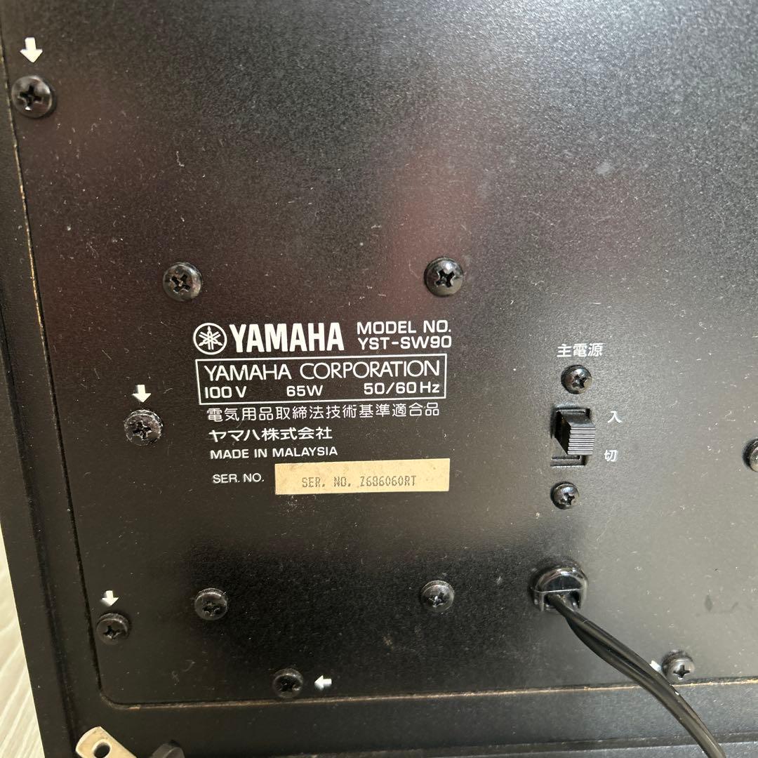 YAMAHA YST-SW90 スーパーウーファーシステム