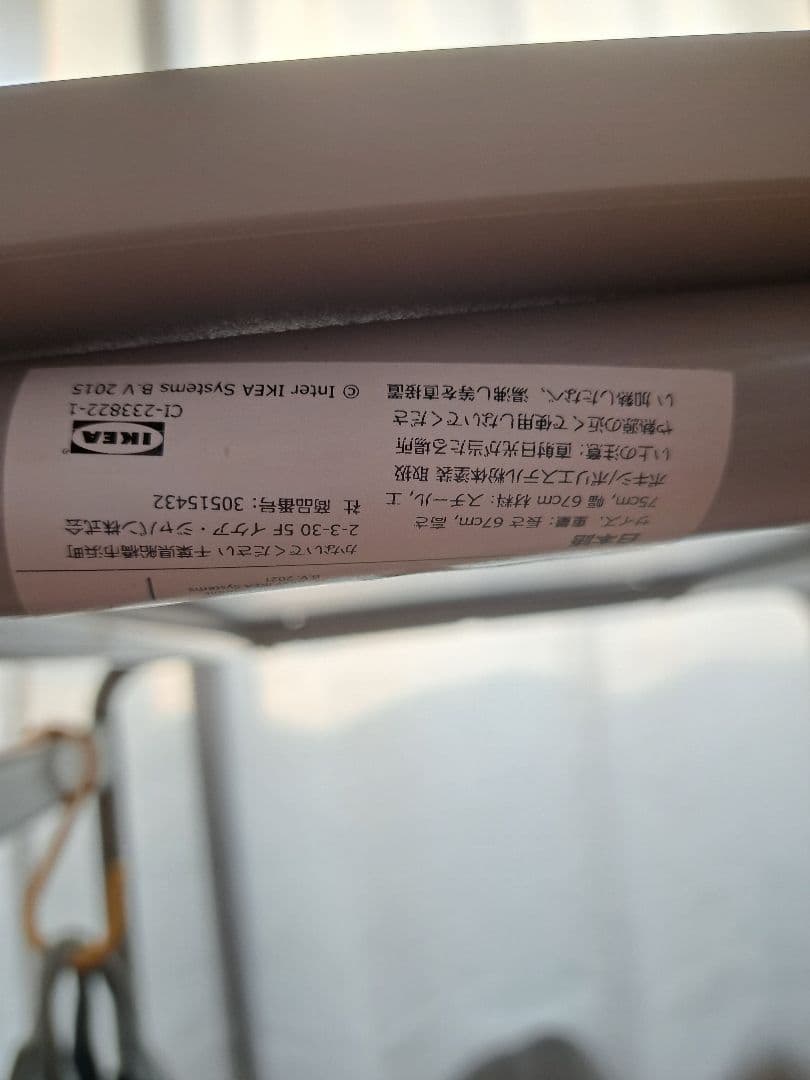 IKEA GRÅSALA テーブル、67x67x75 cm、グレー