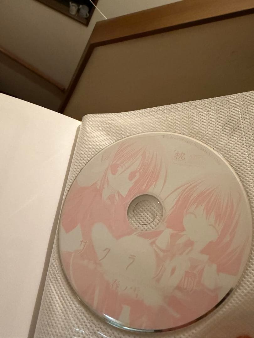 サクラノ詩―櫻の森の上を舞う― 公式ビジュアルアーカイヴ　CD付き