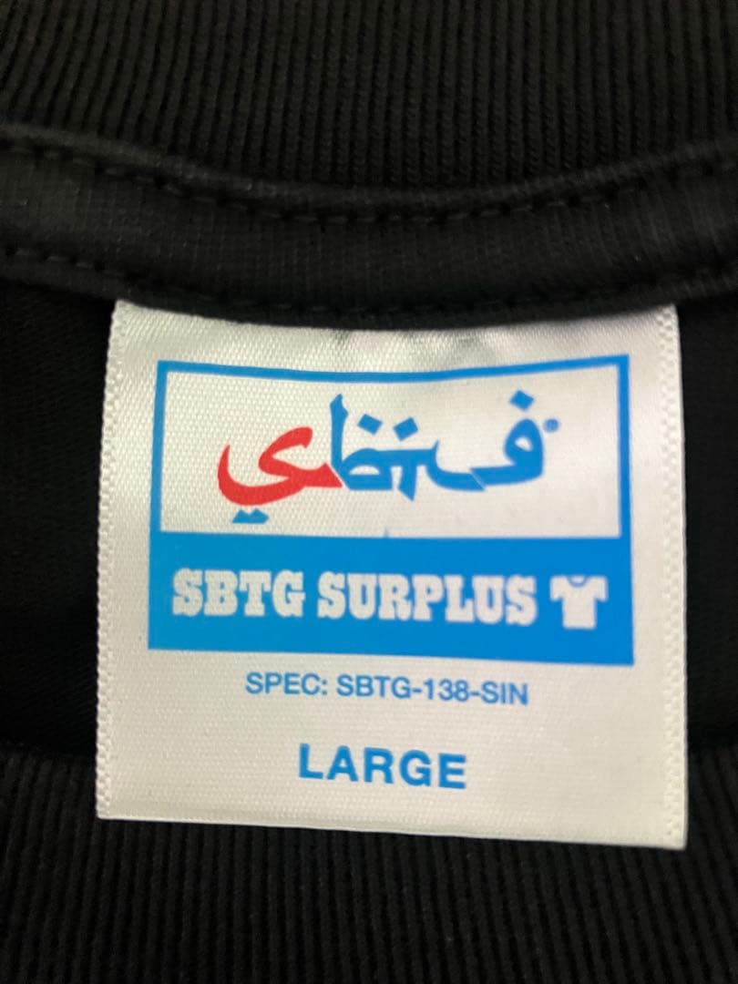 トップス XLARGE SABOTAGE MASHED-UP S/S TEE BLACK