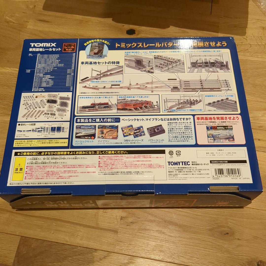 TOMIX 91016 車両基地レールセット　nゲージ トミックス
