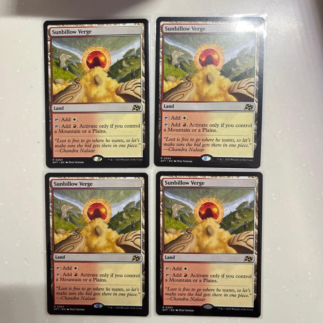 サンビロウの境界　英語版4枚