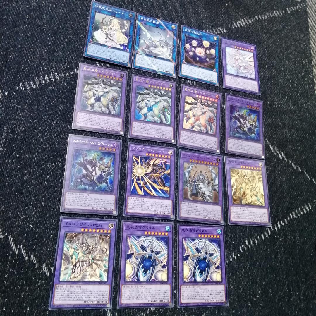 遊戯王　ドラゴンテイル　デッキ　ジャスティスハンターズ　[03668]