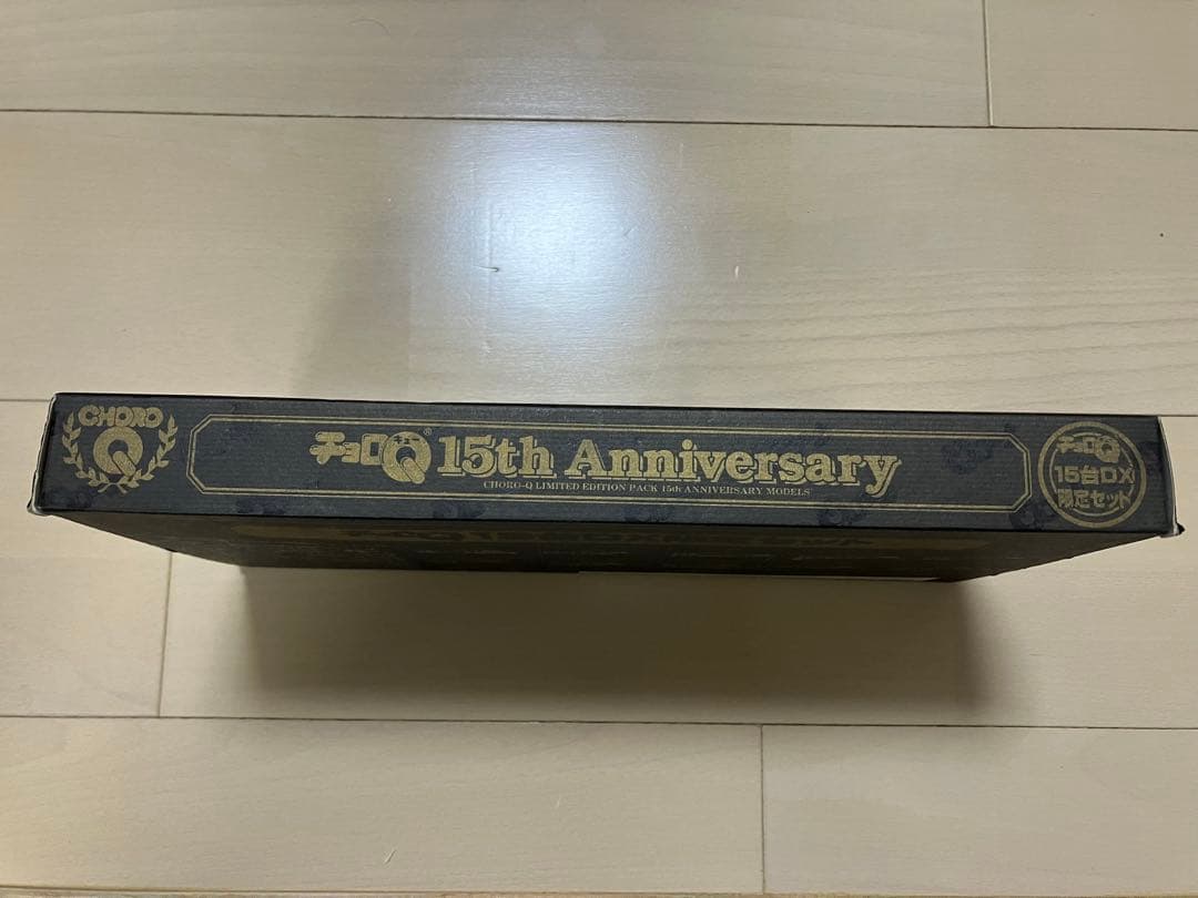 チョロQ 15周年記念　15台DX 限定セット 15th