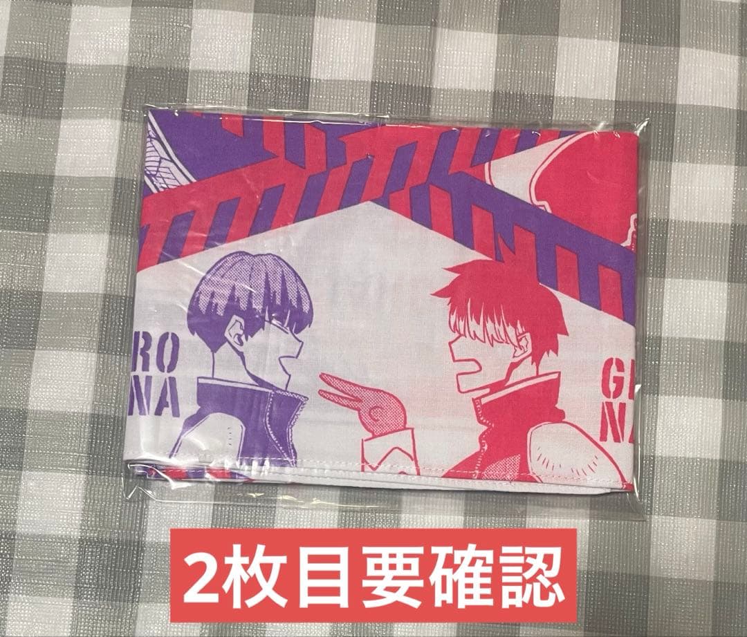 怪獣8号 ハンカチ 保科VS鳴海 新品未開封