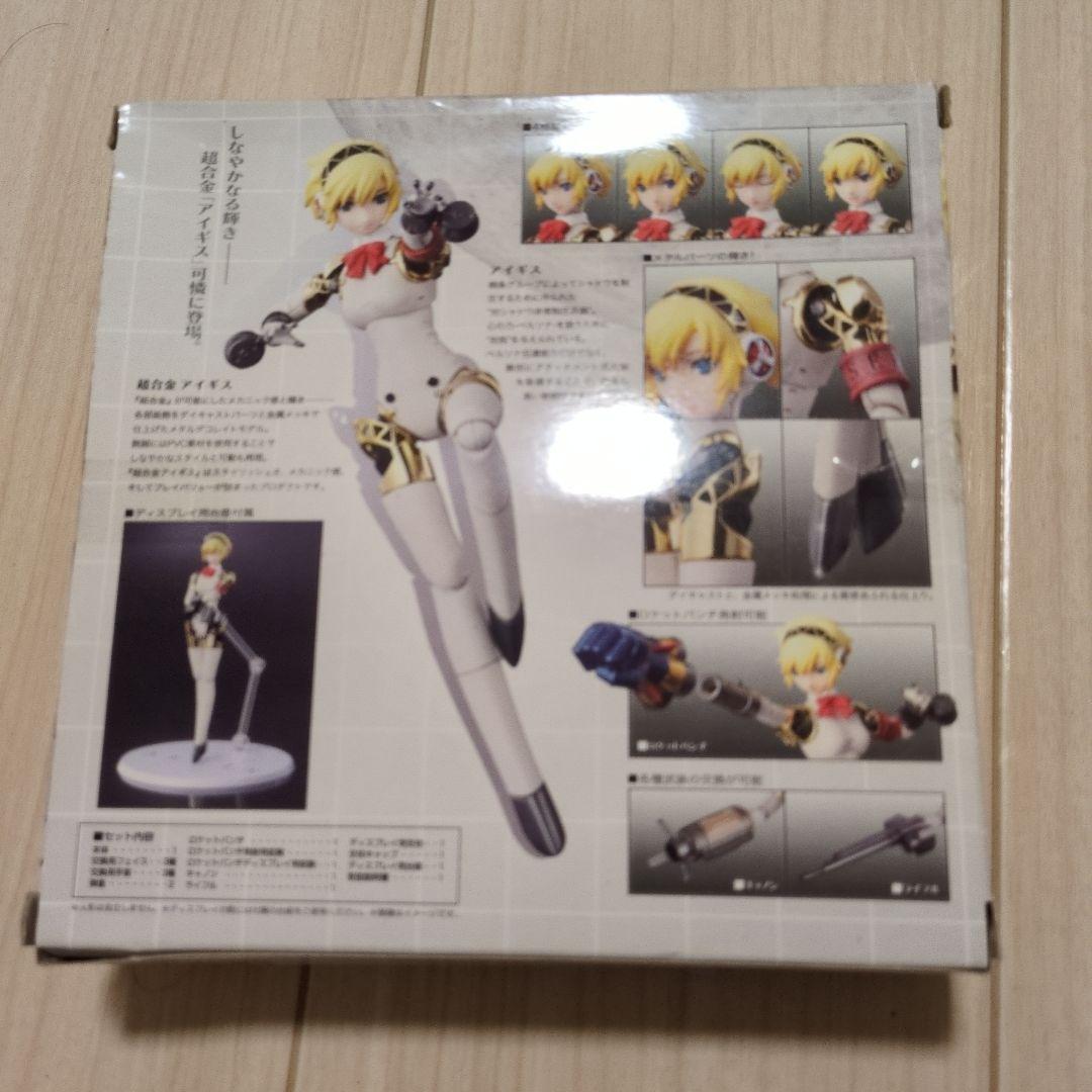 ペルソナ3 アイギス フィギュア 超合金