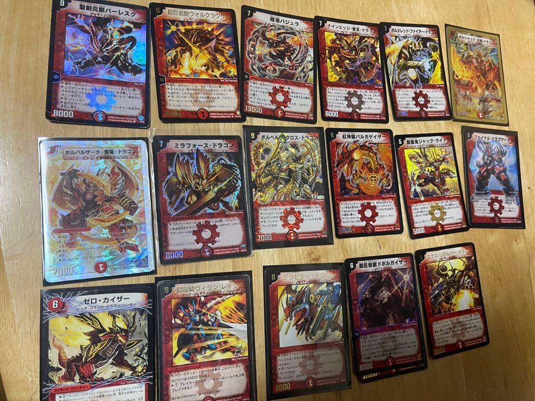 デュエルマスターズカードセット