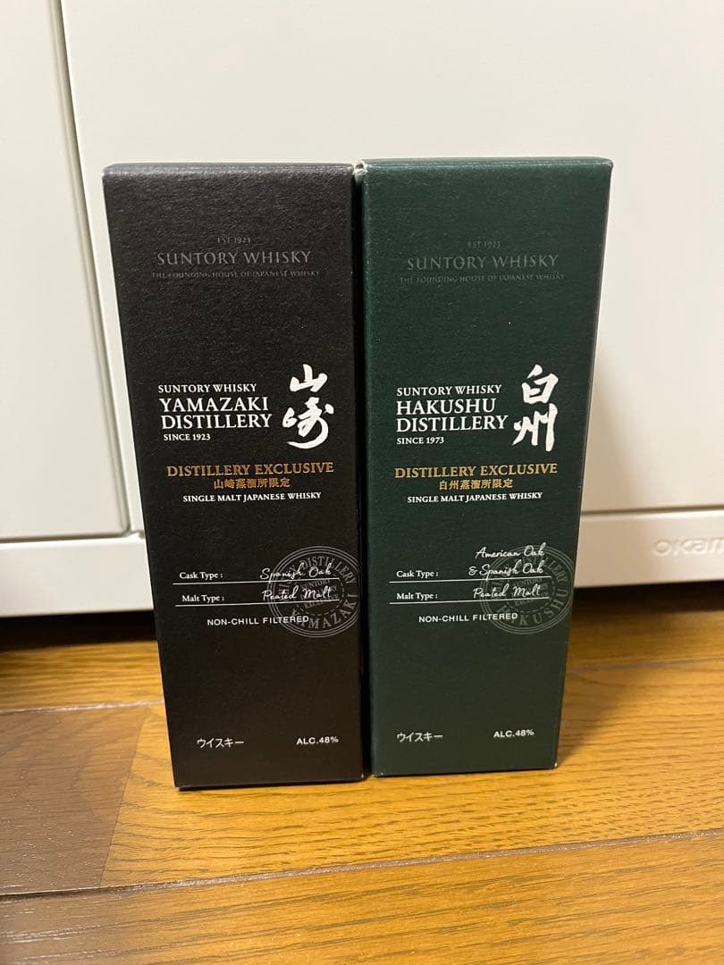 山崎蒸溜所限定ウイスキー、白州蒸溜所限定ウイスキー2本セット