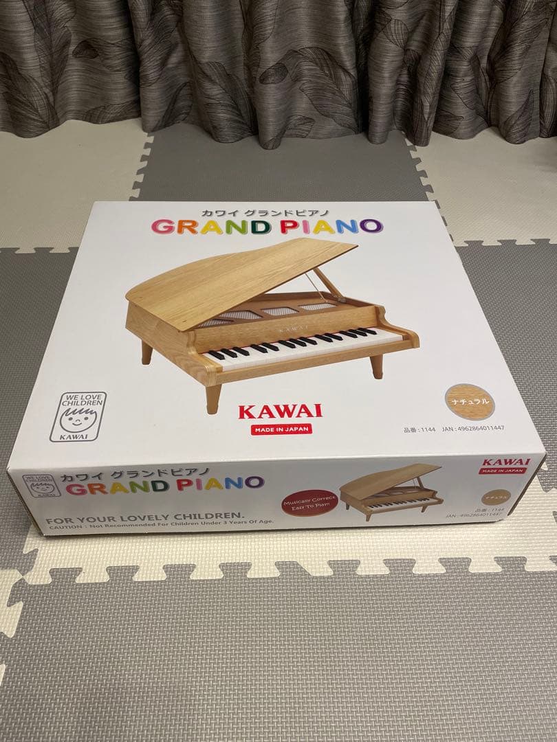 カワイミニピアノ(ナチュラル1144)