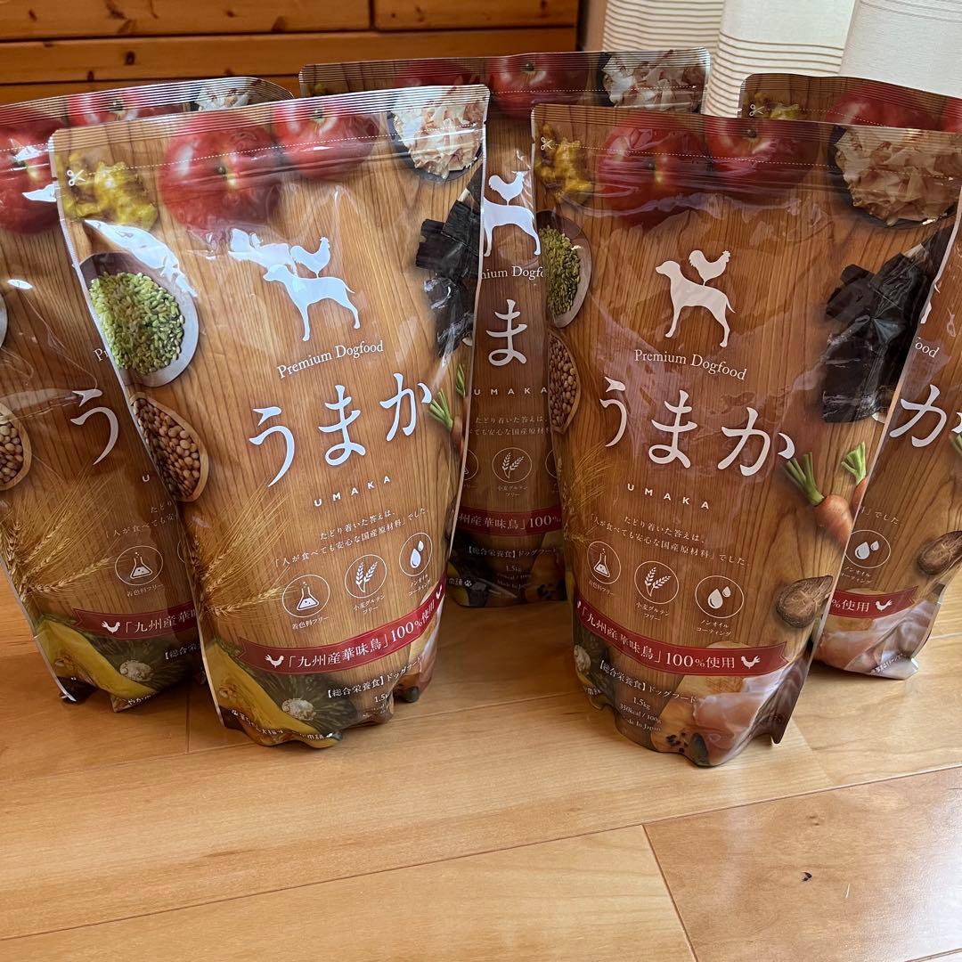 うまか ドライフード5袋新品未開封