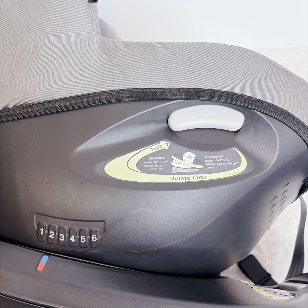 美品【Joie】チャイルドシート アイ・アーク360°キャノピー付／グレー