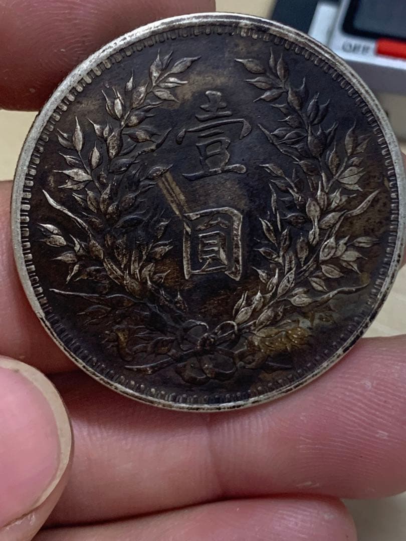中国古銭 銀貨　中華民國ニ十年　龍鳳銀幣　 貿易銀 貴重 希少 古銭銀貨