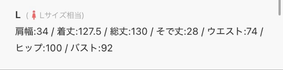 美品　人気　ニアナ　スパンコール刺繍レースドレス キーホールネック　ブラック　Ｌ
