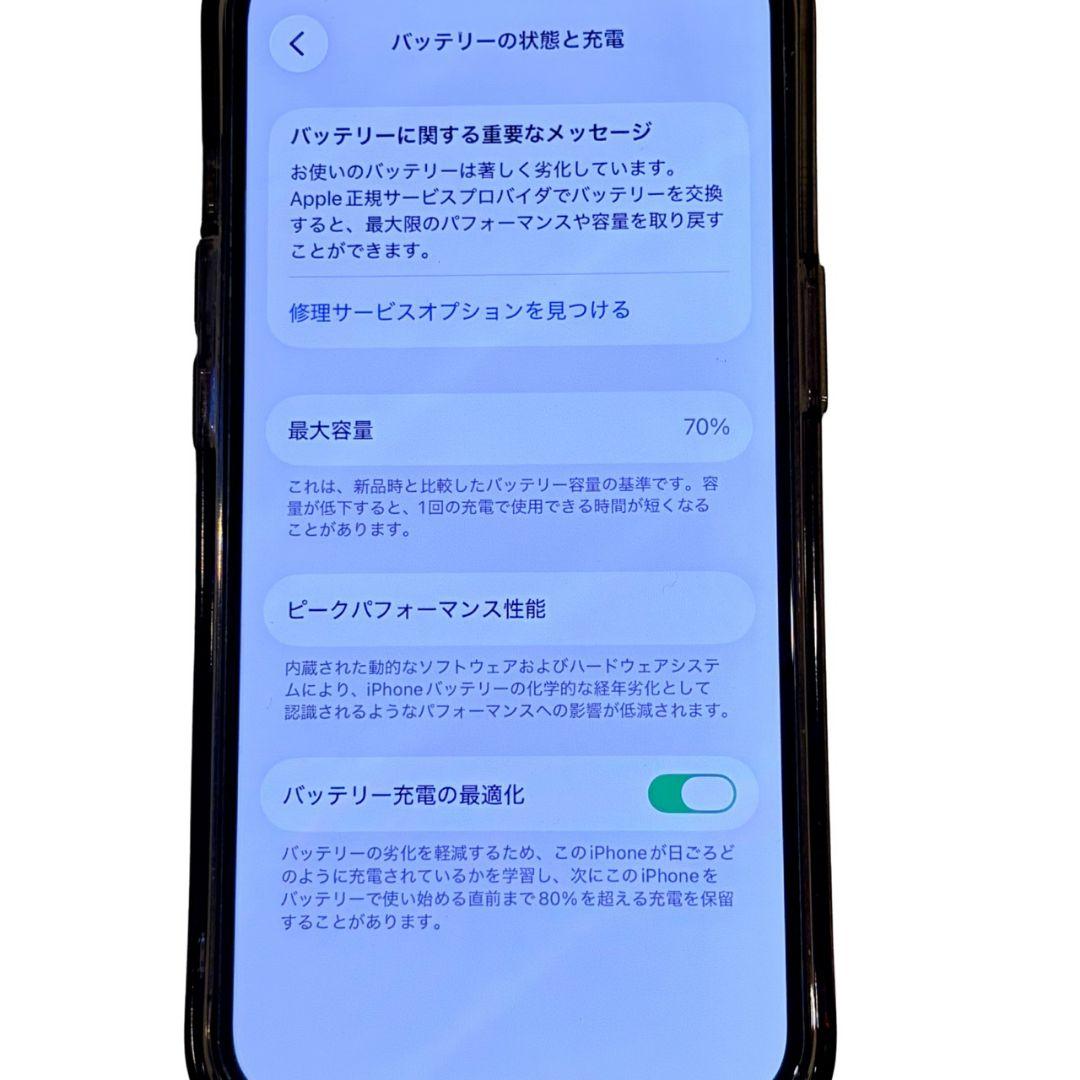 【美品】Apple iPhone 13 pro ゴールド 本体 256GB