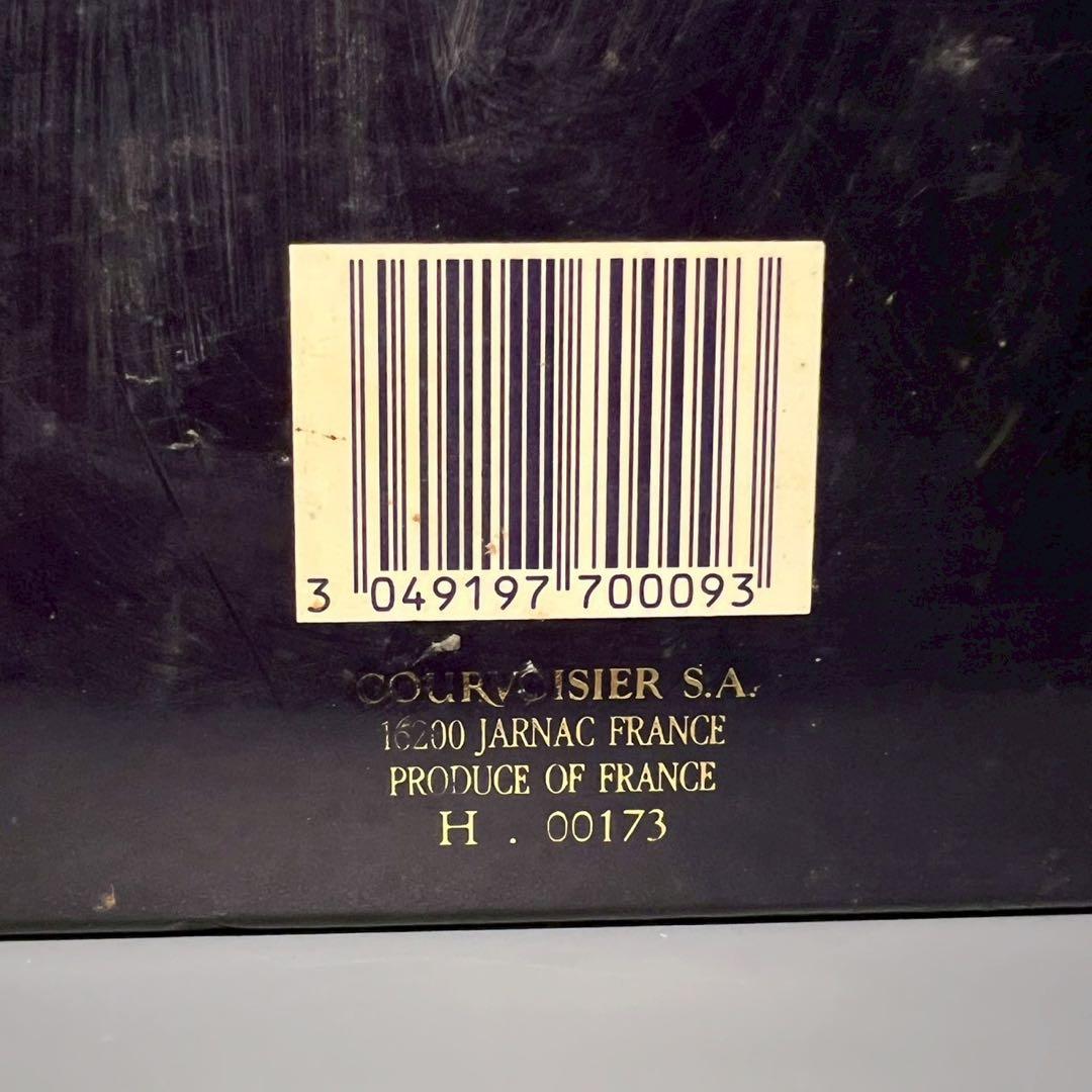 未開栓 クルボアジェ シャトー リモージュ エクストラ 陶器ボトル