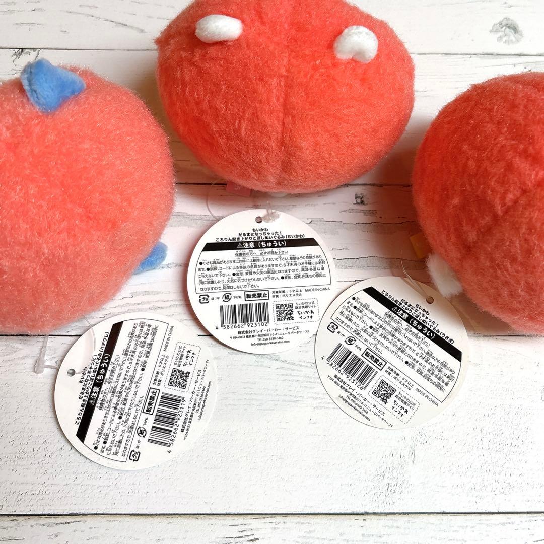 【３匹セット】ちいかわ だるまになっちゃった！ころりん起き上がりこぼしぬいぐるみ