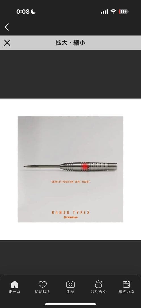 ROMAN type3 steel 宮脇 実由