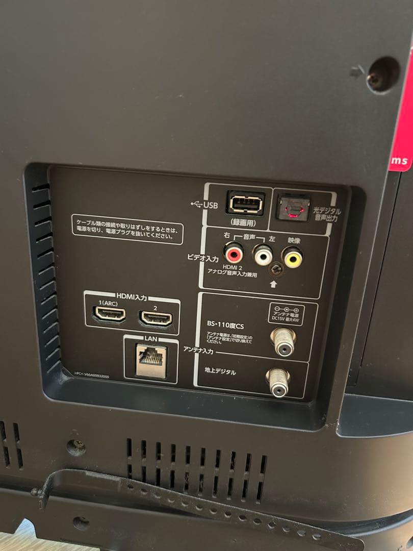 【中古・動作良好】TOSHIBA REGZA 40V30 40インチ液晶テレビ