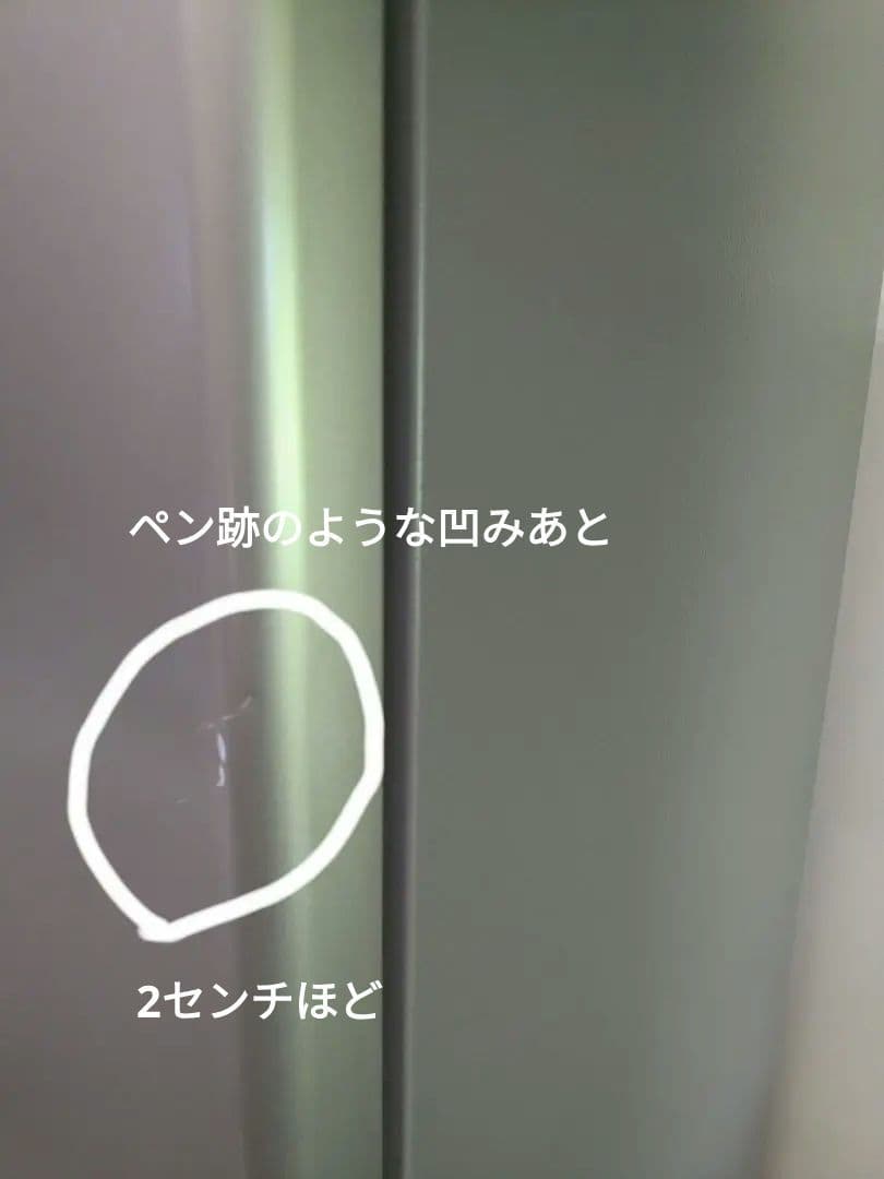 2021年製 パナソニック Panasonic NR-C342C-N 335L