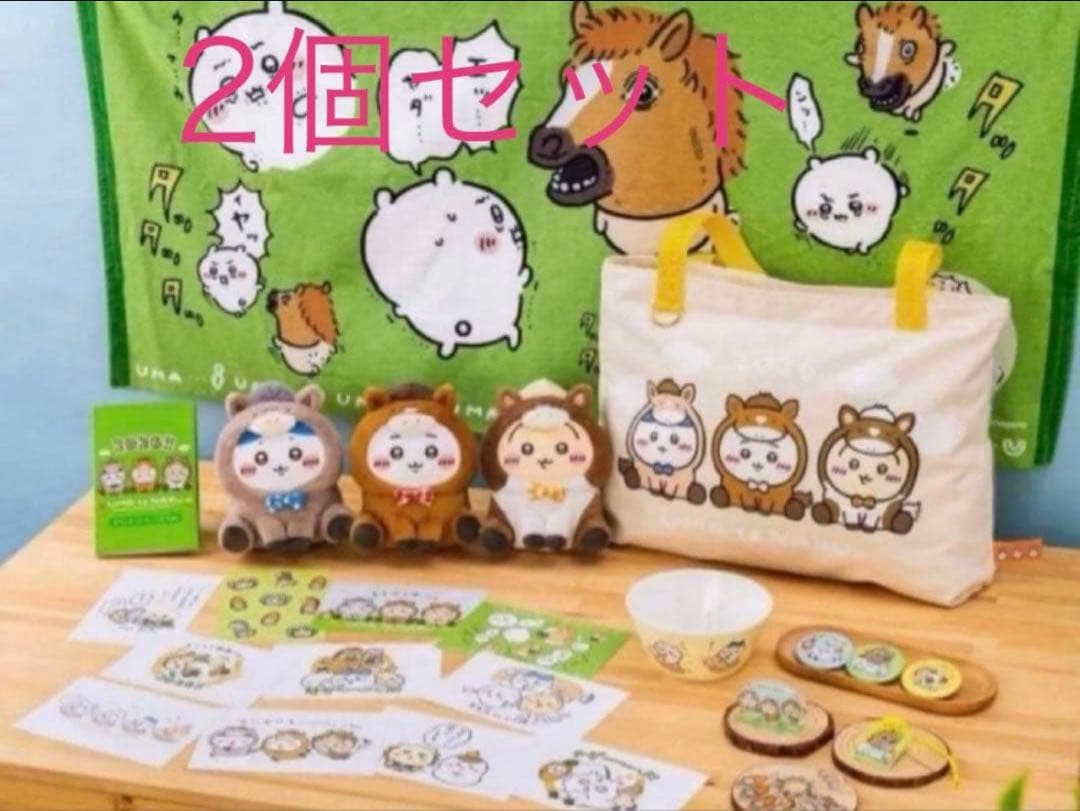 【新品未開封】ちいかわマーケット　ハッピーバッグ2026（午年）福袋 2袋