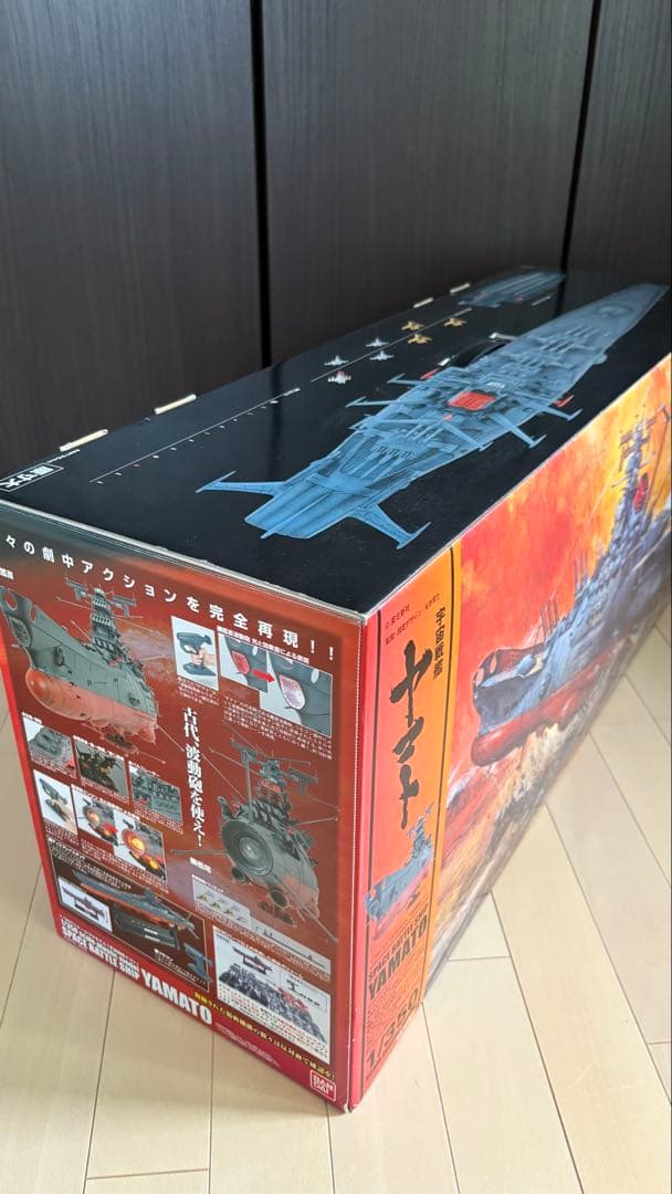 宇宙戦艦ヤマト　1/350 プラモデル