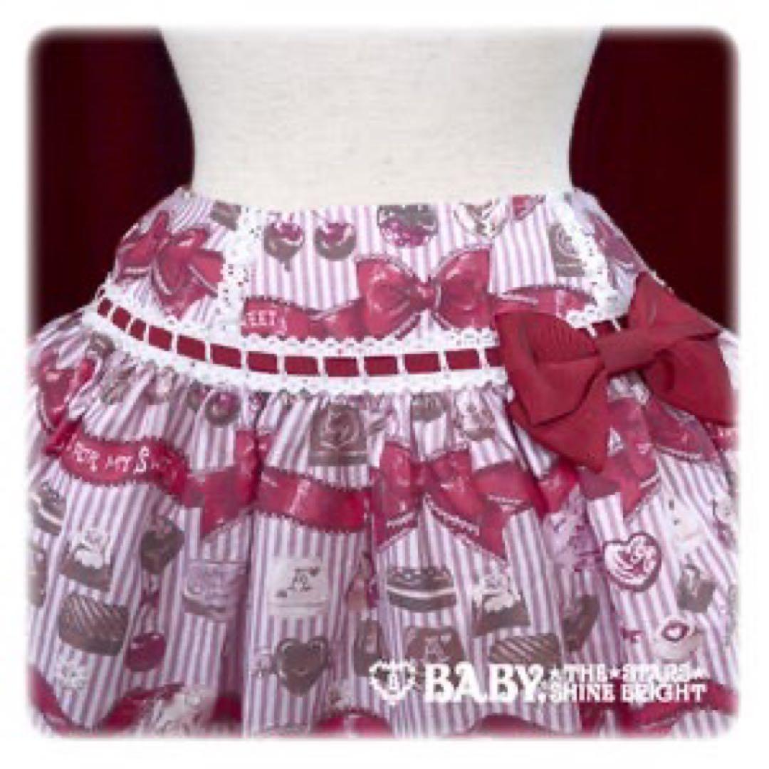 【限定値下げ】Collection Douce Chocolatier スカート