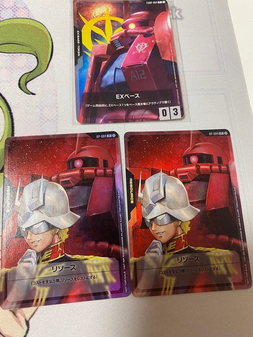 ガンダムカードゲーム EXベース　リソース2枚 シャアセットプロモ