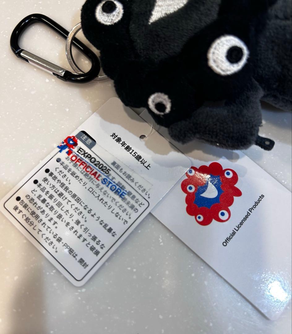 大阪万博　黒ミャクミャクカラビナ付マスコット　ブラック　立ちバージョン