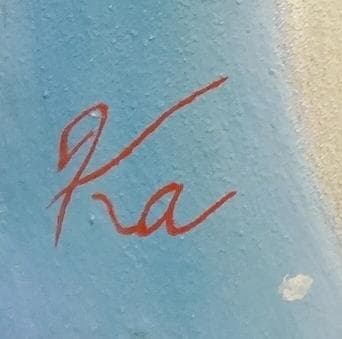 上鈴木正一 油彩画 A4『ワールドクリーク』くーたろう様のオーダー作品です。