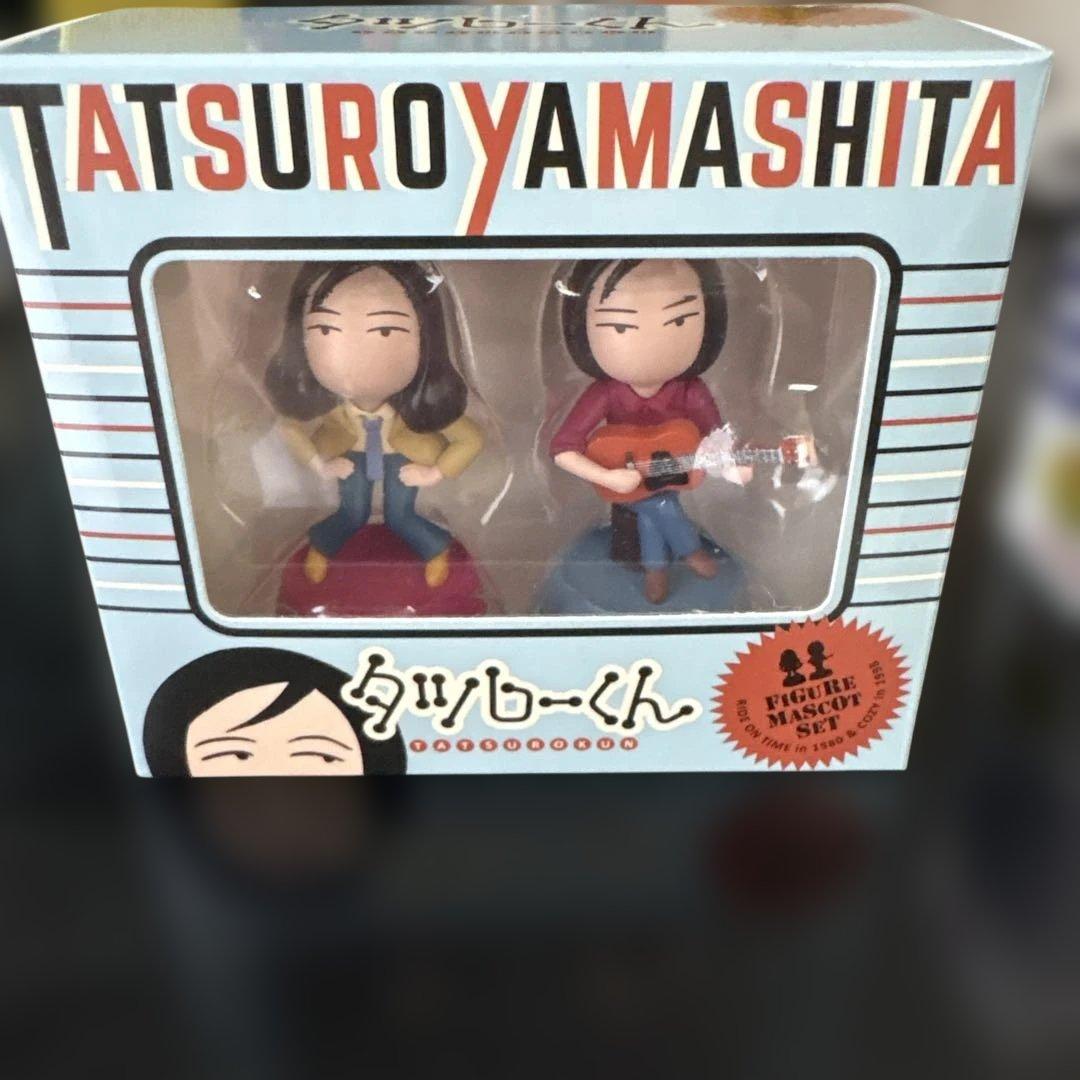 山下達郎　竹内まりや　フィギュア　ライブ　タツローくん　MARIYA CHAN