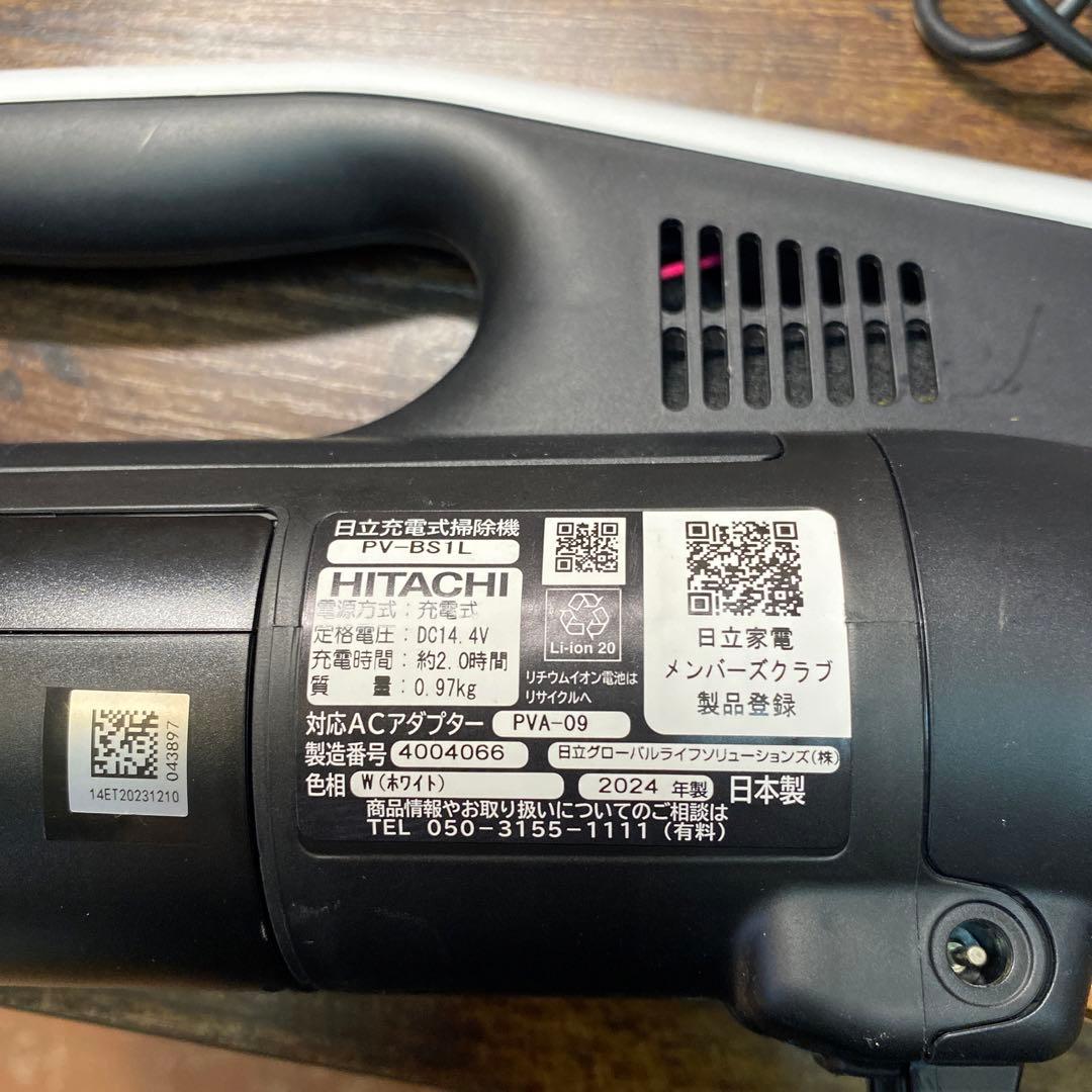 日立 スティッククリーナー PV-BS1L 2024年製