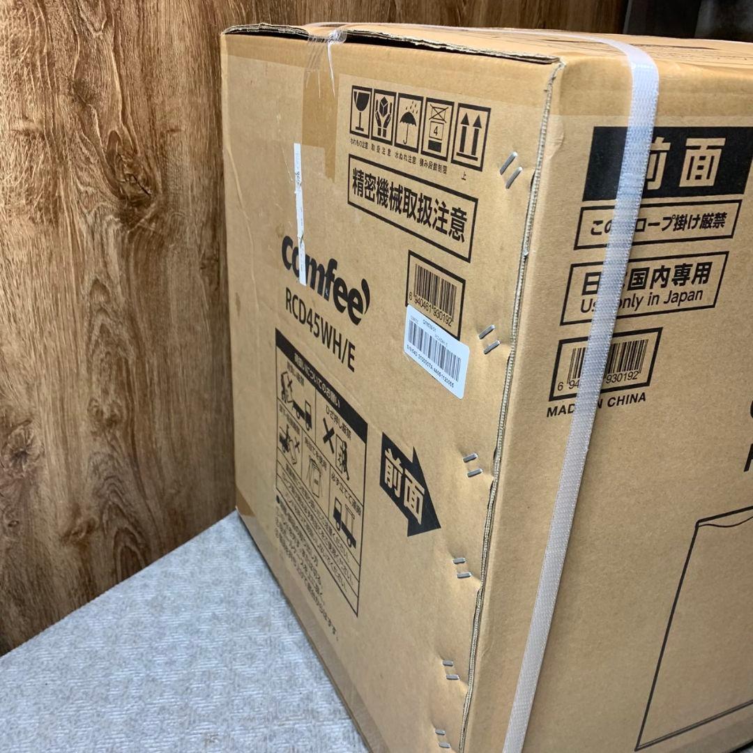 J043\" 未使用 comfee 冷蔵庫 RCD45WH/E 45L
