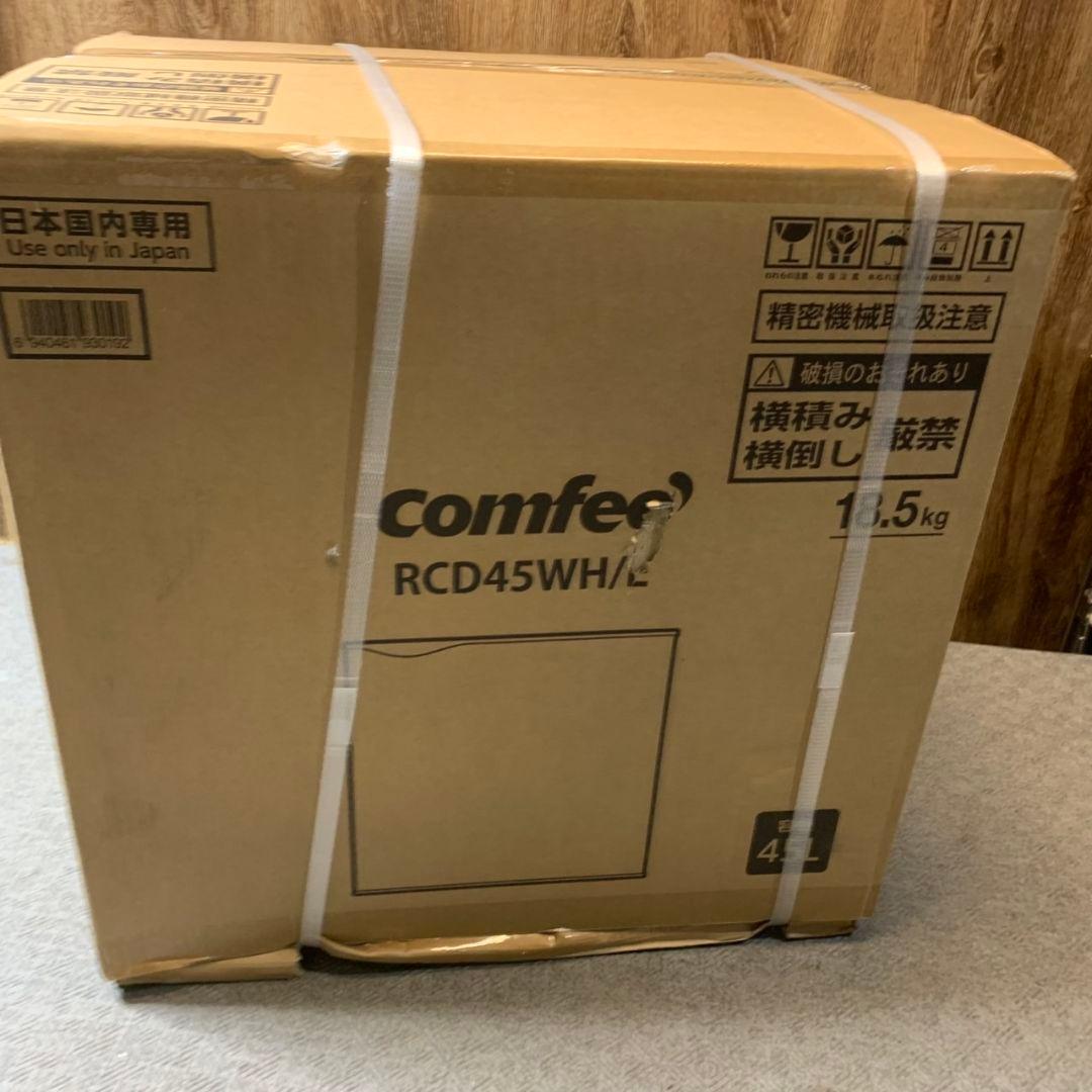 J043\" 未使用 comfee 冷蔵庫 RCD45WH/E 45L
