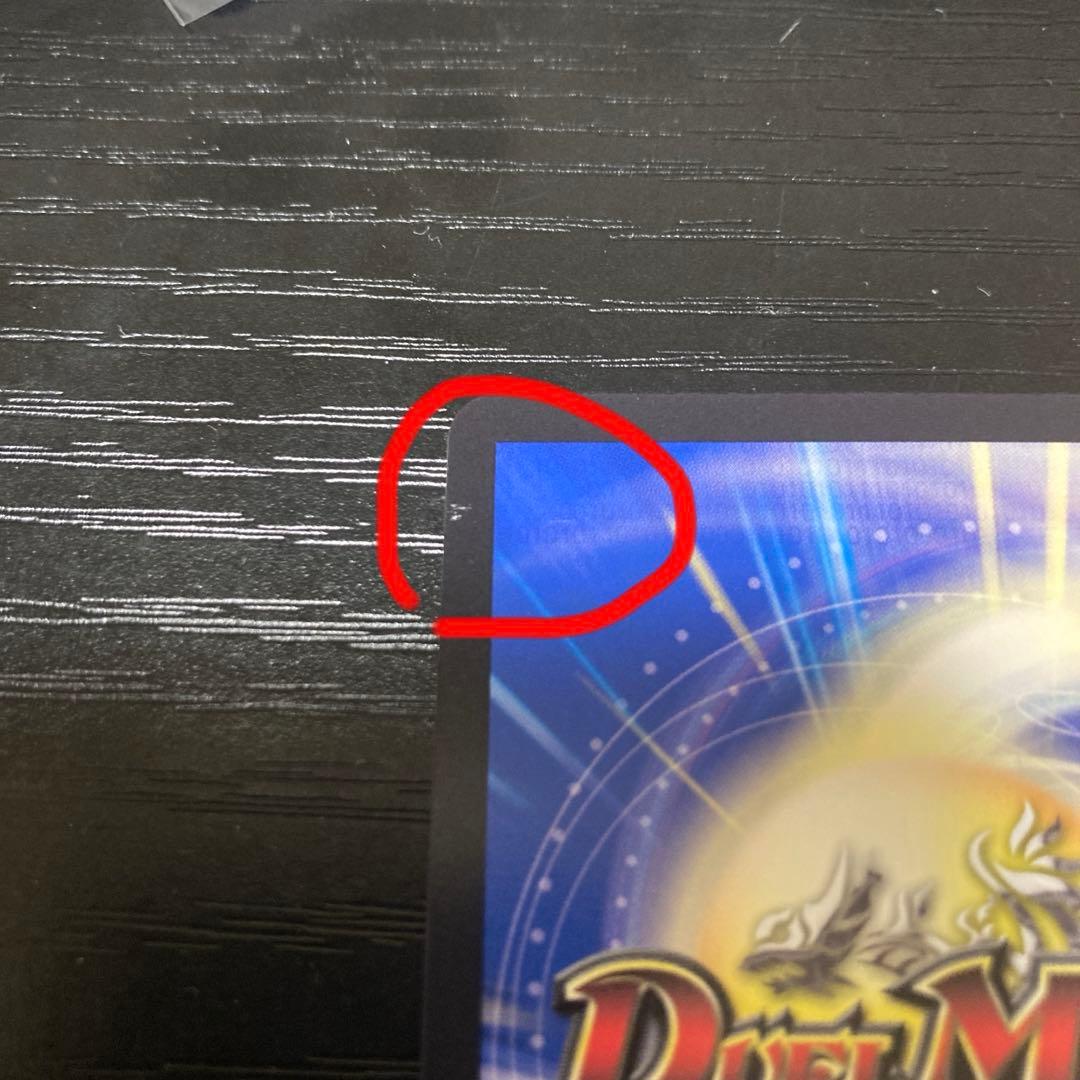 ブレイン・スラッシュ 金トレジャー　4枚