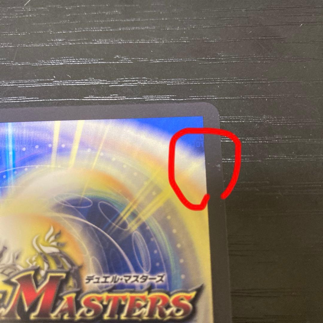 ブレイン・スラッシュ 金トレジャー　4枚