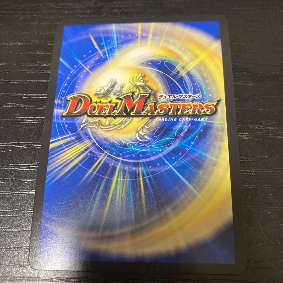 ブレイン・スラッシュ 金トレジャー　4枚