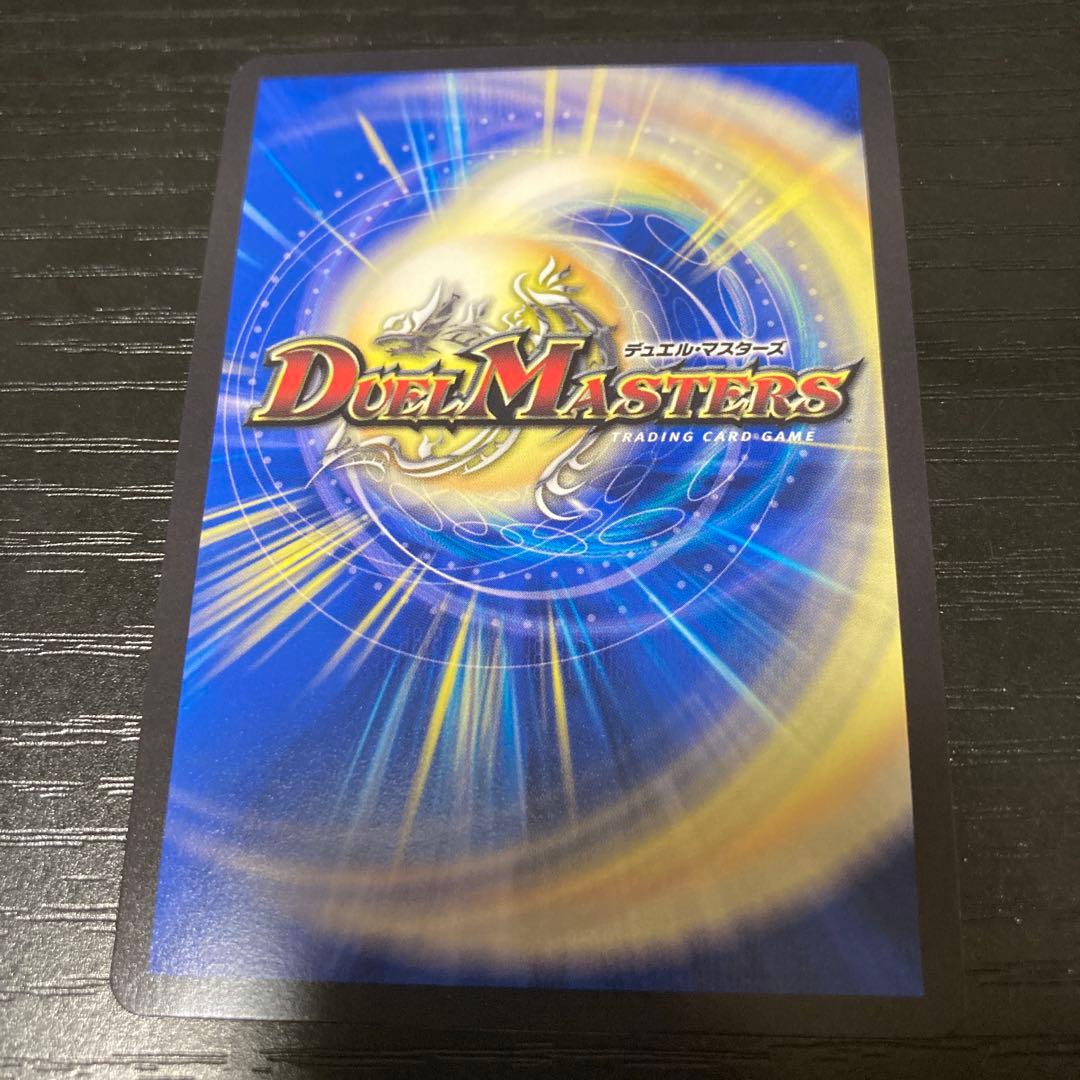 ブレイン・スラッシュ 金トレジャー　4枚