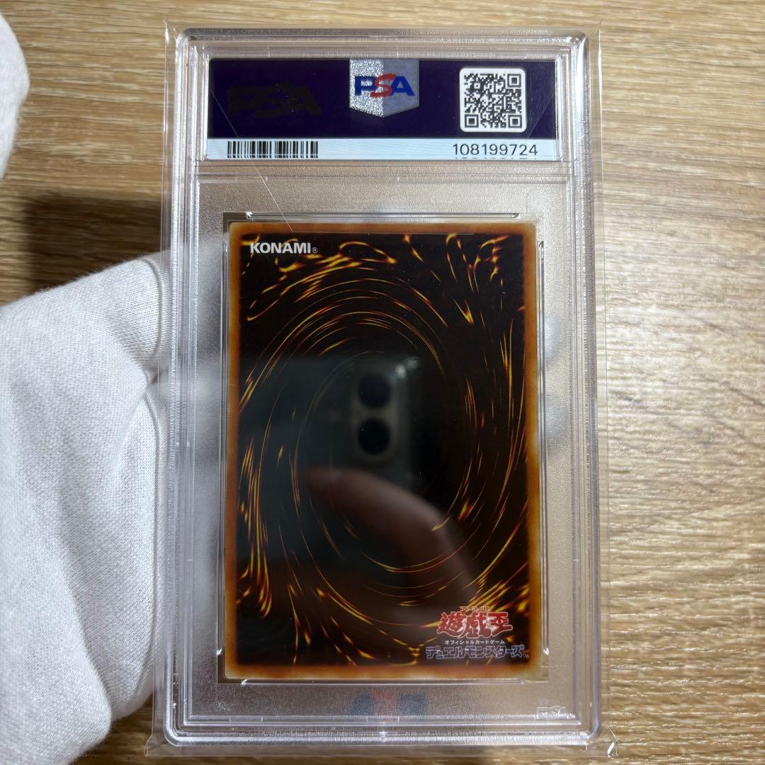 【 鑑定品 PSA9 連番 】　美品　天使の施し　天使の生き血　初期　ブースター