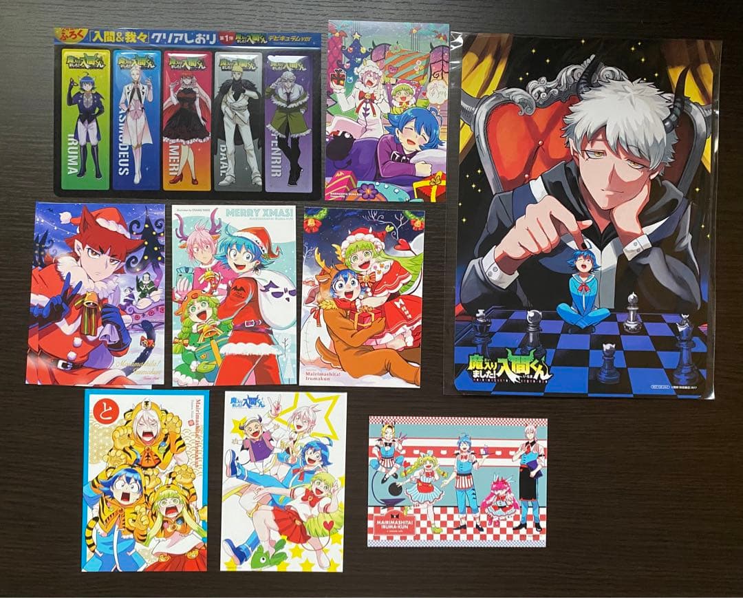 魔入りました入間くん　一部特典付き【お値下げ中】