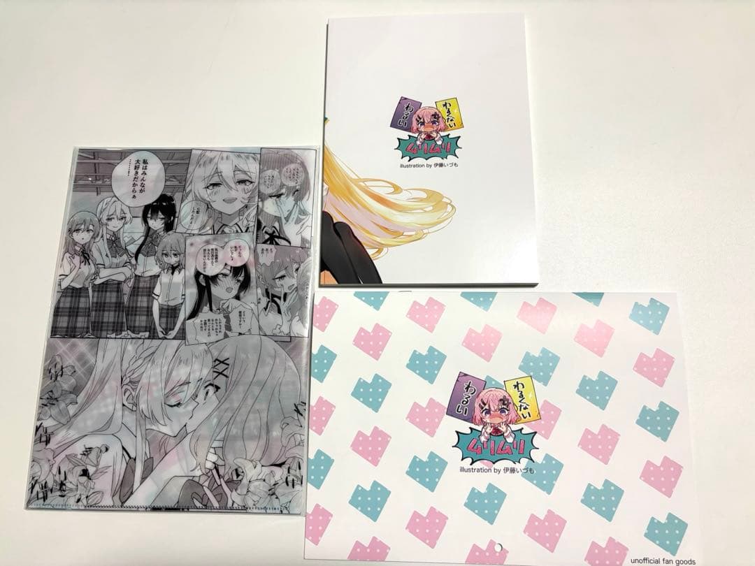 わたなれ　れな子が全部悪い本セット C107新刊セット　タペストリー　全年齢向け