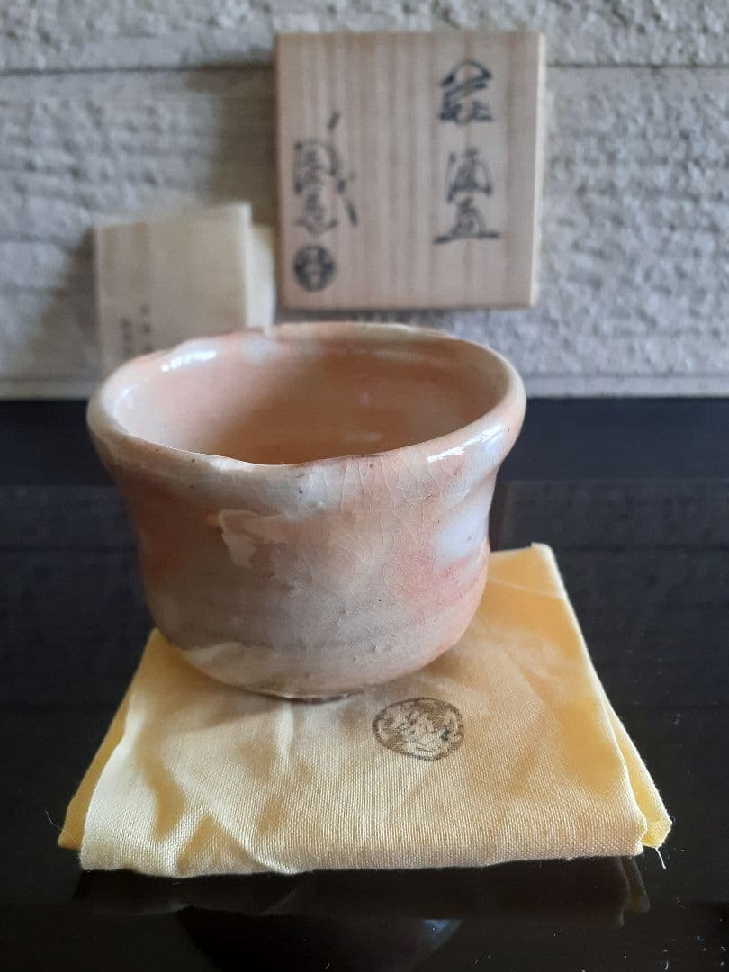 萩焼　　１３代　十三代　田原　陶兵衛　共箱　供布　栞