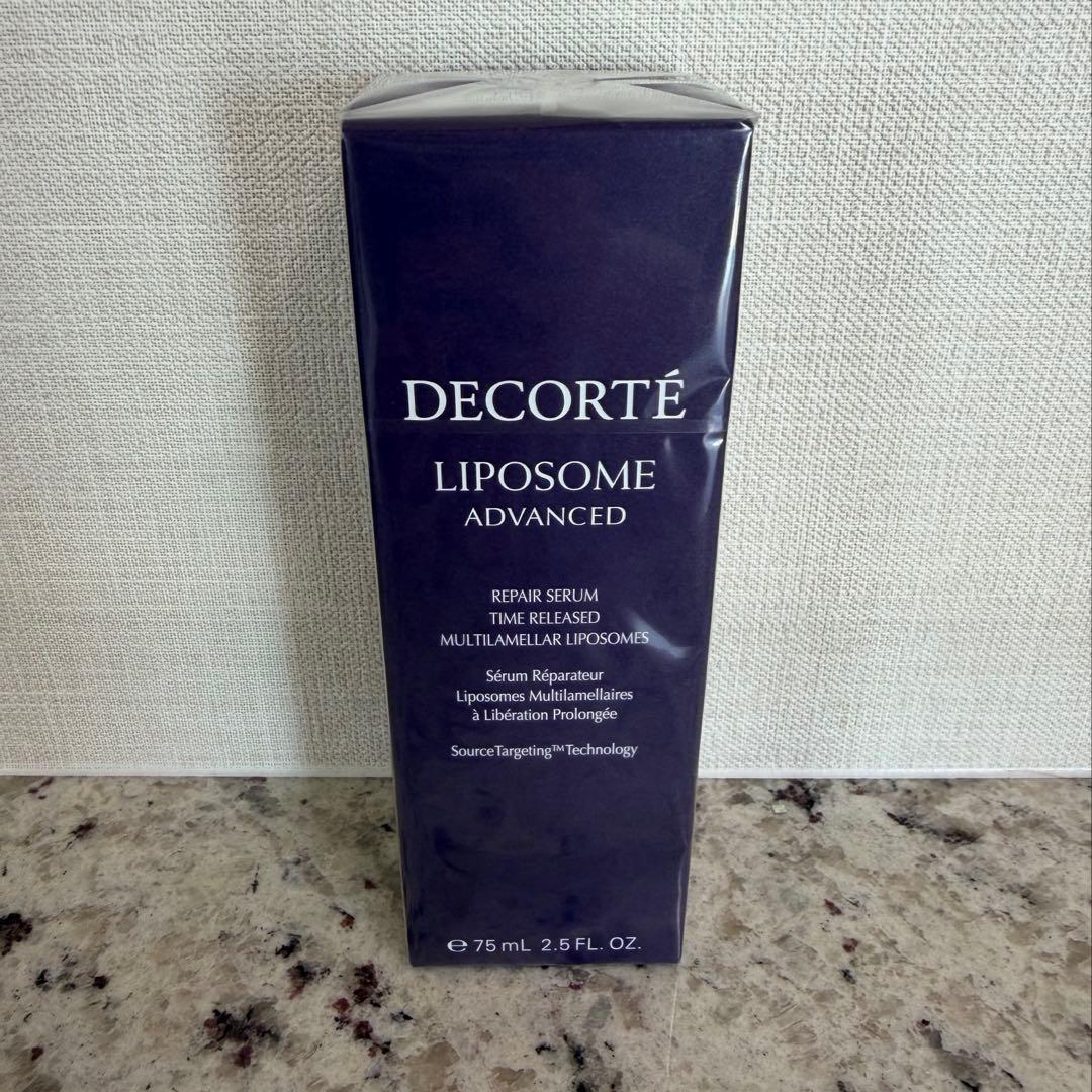 コスメデコルテ 美容液【匿名配送】